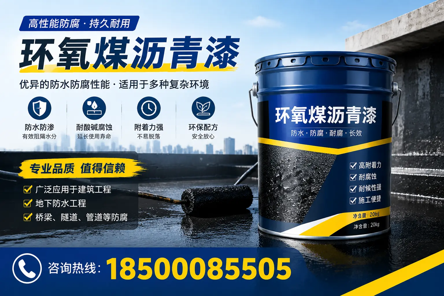 环氧煤沥青漆的储存与运输注意事项，普洱企业须知