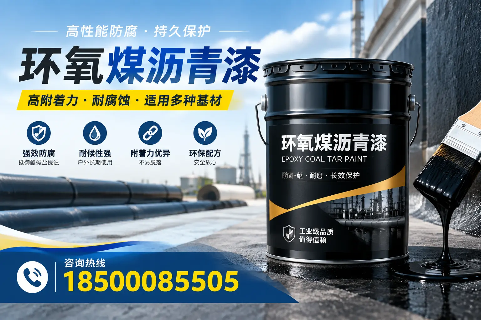 环氧煤沥青漆使用中的常见问题及解决方案，普洱用户指南