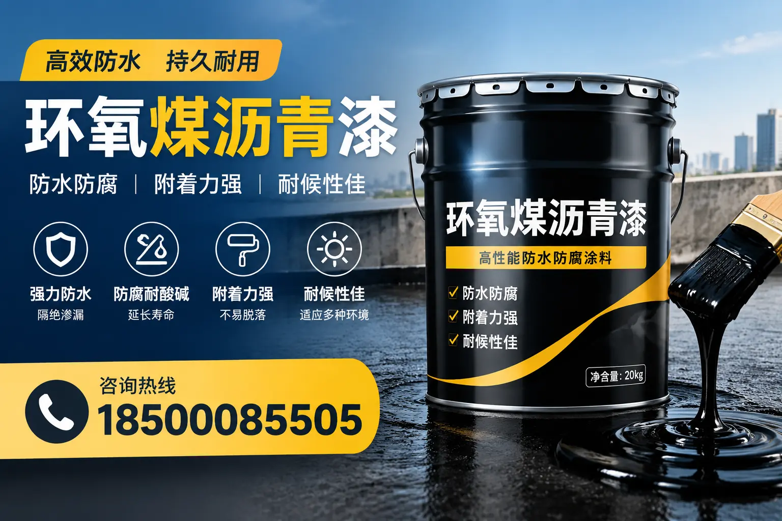 环氧煤沥青漆使用中的常见问题及解决方案，普洱用户指南